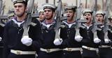 Εξηγήσεις, Άγκυρα, 25ης Μαρτίου,exigiseis, agkyra, 25is martiou