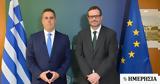 ΥΠΕΝ, Πράσινο, Chevron, Κρήτης,ypen, prasino, Chevron, kritis