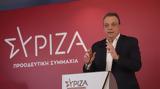 Φάμελλος, Το ΠΑΣΟΚ,famellos, to pasok