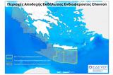 Υδρογονάνθρακες, Chevron, Νότια, Κρήτης,ydrogonanthrakes, Chevron, notia, kritis