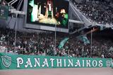 Παναθηναϊκός, Πρόστιμο, UEFA, Φιορεντίνα,panathinaikos, prostimo, UEFA, fiorentina