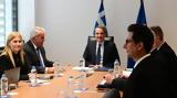 Μετανάστευσης, Κυριάκος Μητσοτάκης,metanastefsis, kyriakos mitsotakis