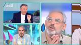 Γιώργος Λιάγκας, Συρίγος, Ήταν,giorgos liagkas, syrigos, itan