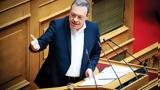 Φάμελλος, Πριν, Μητσοτάκη,famellos, prin, mitsotaki