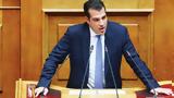 Πλεύρης, ΣΜΥΝ, Τουρκία, 25η Μαρτίου,plevris, smyn, tourkia, 25i martiou