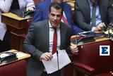 Πλεύρης, Ενοχλήθηκε, Τουρκία,plevris, enochlithike, tourkia