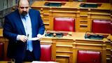 Προανακριτική, Τριαντόπουλου – Ποια,proanakritiki, triantopoulou – poia