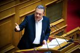 Sokratis Famellos Calls, Progressive Front,Oust Mitsotakis