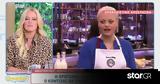 MasterChef, Μην, Δοκίμασέ,MasterChef, min, dokimase