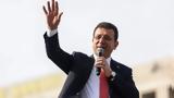 Εκρέμ Ιμάμογλου, Νέο, - Ανυπομονώ,ekrem imamoglou, neo, - anypomono