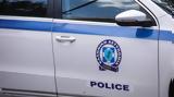 Σμύρνη, Συνελήφθησαν, 13χρονοι,smyrni, synelifthisan, 13chronoi