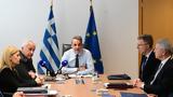Μητσοτάκης, Προτεραιότητα,mitsotakis, proteraiotita