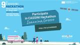 9ο CASSINI Hackathon, Ιωάννινα, Καινοτομία,9o CASSINI Hackathon, ioannina, kainotomia