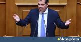 Πλεύρης, Τουρκίας, Τέτοιους,plevris, tourkias, tetoious