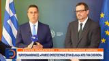 Υδρογονάνθρακες, Ψήφος, Ελλάδα, Chervron,ydrogonanthrakes, psifos, ellada, Chervron