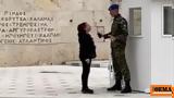 Υπάλληλος, Βουλής, - Προσπαθούσε, Μνημείο, Άγνωστου Στρατιώτη,ypallilos, voulis, - prospathouse, mnimeio, agnostou stratioti