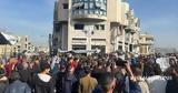 Γάζα, Διαμαρτυρία Παλαιστινίων, Χαμάς,gaza, diamartyria palaistinion, chamas
