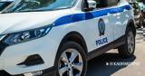 Χαλάνδρι, Συνελήφθη,chalandri, synelifthi
