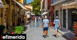 Χατζηθεοδοσίου, ΦΠΑ,chatzitheodosiou, fpa