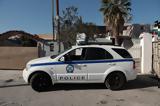 Συνελήφθη, Κήπους, Έβρου,synelifthi, kipous, evrou