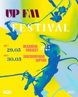 UP FM Festival 2025,
