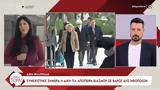 Δίκη Π, Φιλιππίδη, Ξεκίνησε, Λένας Δροσάκη,diki p, filippidi, xekinise, lenas drosaki
