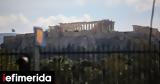 Εκτέλεση ϋπολογισμού Ιανουαρίου-Φεβρουαρίου, 2029,ektelesi ypologismou ianouariou-fevrouariou, 2029
