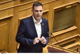 Καραμέρος, Realfm 978, Μητσοτάκης,karameros, Realfm 978, mitsotakis