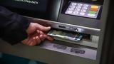 Eurobarometer,Inflation Cost-of-Living Top Greek Concerns