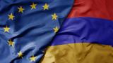 Υπέρ, Αρμενία,yper, armenia