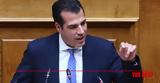 Πλεύρης, Εγώ, Μπελαρά, Οχι, -περνά,plevris, ego, belara, ochi, -perna