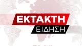 Νέος, Κωνσταντινούπολης, Νούρι Ασλάν,neos, konstantinoupolis, nouri aslan