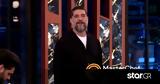 MasterChef, Ιδιαίτερη,MasterChef, idiaiteri