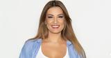 Ελίνα Παπίλα, Είμαι,elina papila, eimai