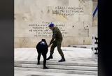Εργαζόμενη, Βουλή, Μνημείο, Αγνωστου Στρατιώτη,ergazomeni, vouli, mnimeio, agnostou stratioti