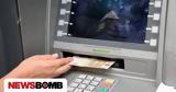 Δώρο Πάσχα 2025, Πώς, - Πότε,doro pascha 2025, pos, - pote