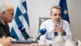 ΠΑΣΟΚ, Ούτε,pasok, oute