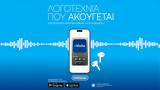 Bookvoice,Vivlio