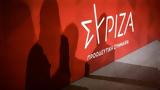 ΣΥΡΙΖΑ,syriza
