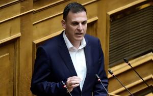 Καραμέρος, Realfm 978, Μητσοτάκης, karameros, Realfm 978, mitsotakis