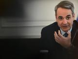 Μητσοτάκης, 263, 880,mitsotakis, 263, 880