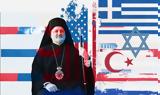 Μεσόγειο, … Ελπιδοφόρος,mesogeio, … elpidoforos