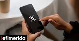 Συνταγματικό, Τουρκίας -Αμφισβητεί, Αρχών,syntagmatiko, tourkias -amfisvitei, archon