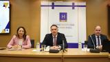 ΙΤΕΠ, 2024, 2023, 115,itep, 2024, 2023, 115