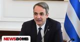 Μητσοτάκης, 880, 1η Απριλίου,mitsotakis, 880, 1i apriliou