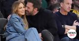 Μπεν Άφλεκ, Μιλά, Τζένιφερ Λόπεζ - Δεν,ben aflek, mila, tzenifer lopez - den
