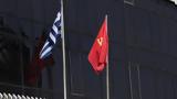 KKE, Πρόκειται,KKE, prokeitai