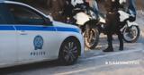 Ανήλικοι, Καλλιθέα – 4,anilikoi, kallithea – 4