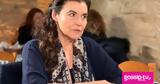 Ελιάς, Πέντε, Μαργαρίτα,elias, pente, margarita