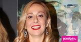 Άννα Κουτσαφτίκη, VIΠ Καλά Γεράματα,anna koutsaftiki, VIp kala geramata